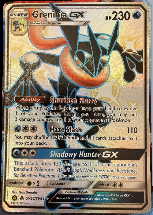 Greninja GX #SV56