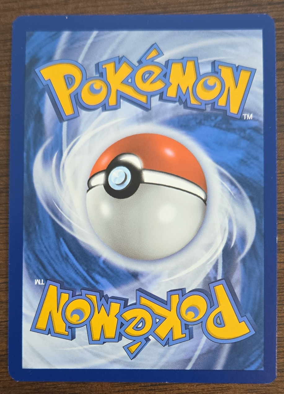 20431e70353f4d009d204a33f97fde19_back.png